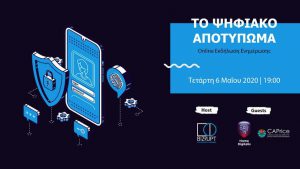 DigitalFingerprint_Bizrupt_Webinar  